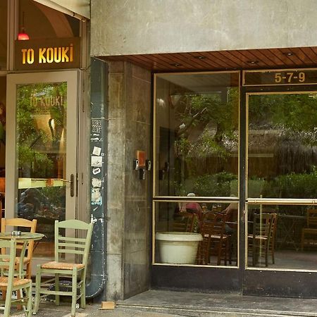 Trendy Living In Koukaki Leilighet Athen Eksteriør bilde